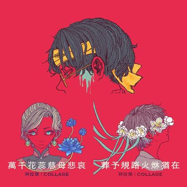 我的歌单 1