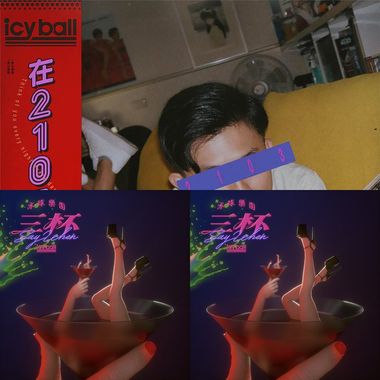 冰球