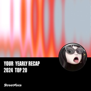 2024 个人年度精选