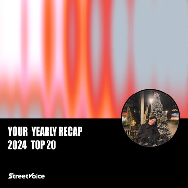 2024 个人年度精选