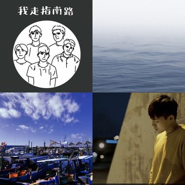 2020 专属年度回顾 | StreetVoice 街声