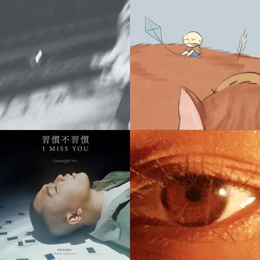 Vera Ni的歌单✨