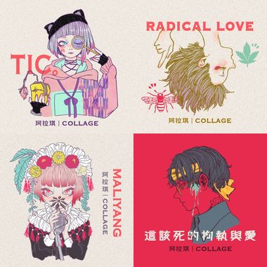 我的歌单 1