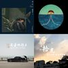 一片时光