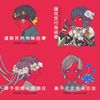 拘执佮爱三部曲