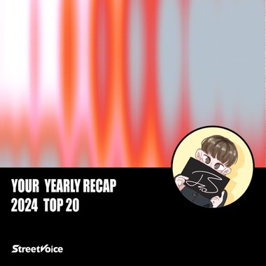 2024 个人年度精选