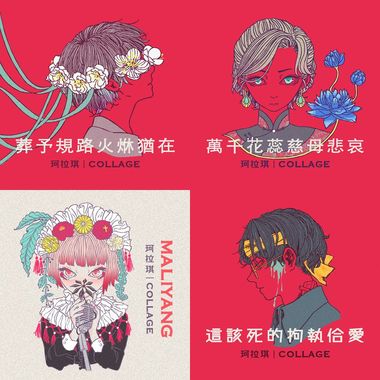 珂拉琪