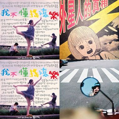 雀斑乐团