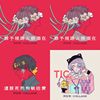 My Playlist 1