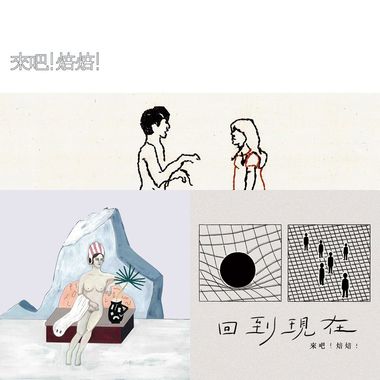 My Playlist 6
