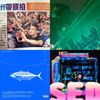 嗯⋯