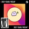 2021 个人年度精选之最