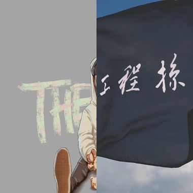 其他歌手的