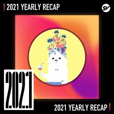 2021 个人年度精选之最