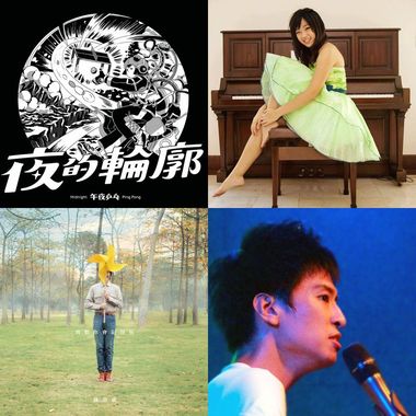上班爽听2