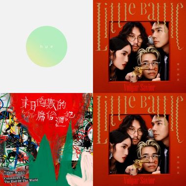 听团仔🫰🏻
