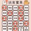 改歌单名称改改