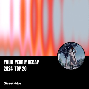 2024 个人年度精选