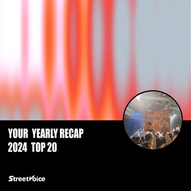 2024 个人年度精选
