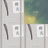胡凯儿