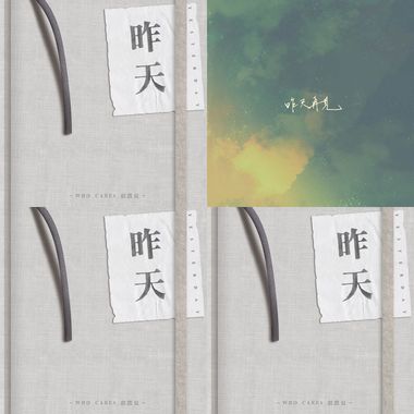 胡凯儿