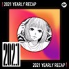 2021 个人年度精选之最