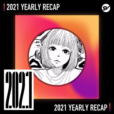 2021 个人年度精选之最