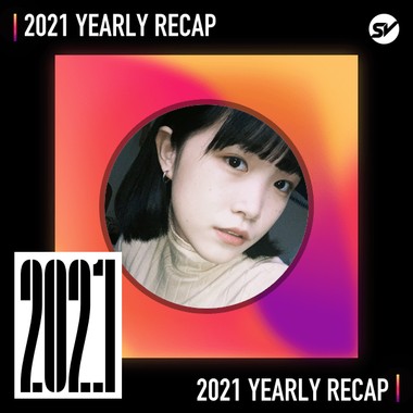2021 个人年度精选之最