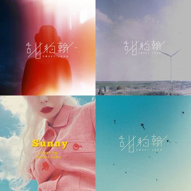我的歌单 1