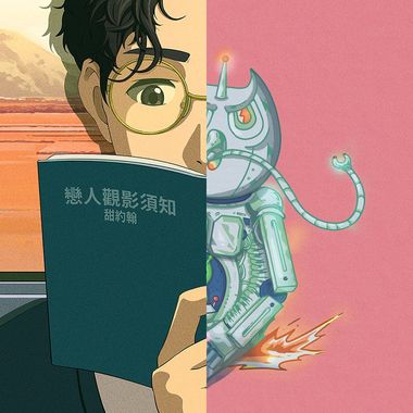 还行