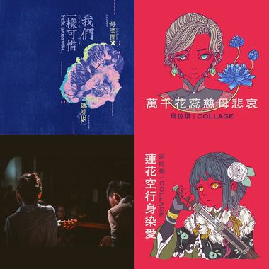 喜欢ㄉ歌