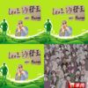 Leo王