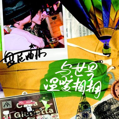 英文歌曲