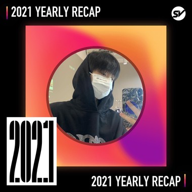2021 个人年度精选之最