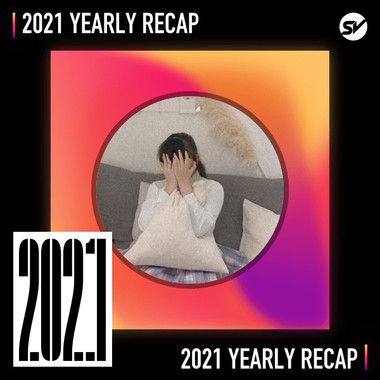 2021 个人年度精选之最