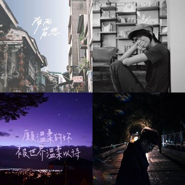 我的歌单