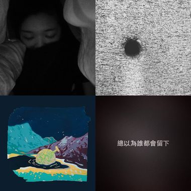 那些最靠近你的