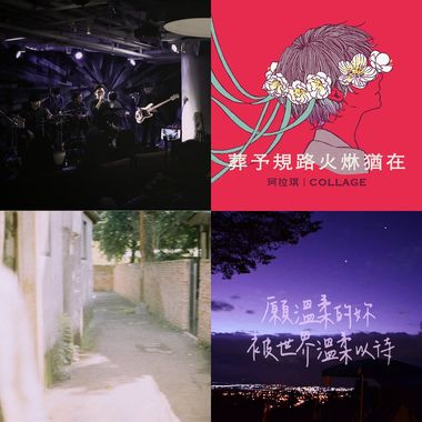 最近听