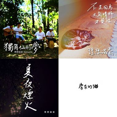 我的歌单