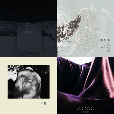 我的歌单 3