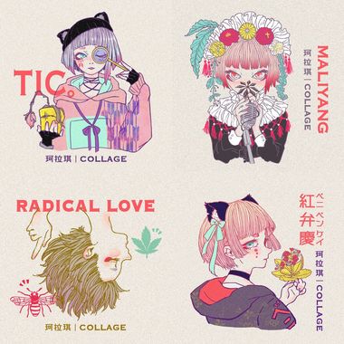 珂拉琪插画收集（白）
