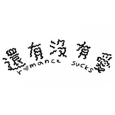 6(⁎⁍̴̛ᴗ⁍̴̛⁎)9