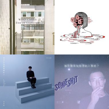 emo星人