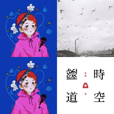 鹿