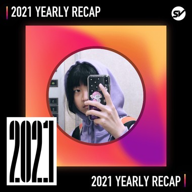 2021 个人年度精选之最