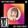 2021 个人年度精选之最