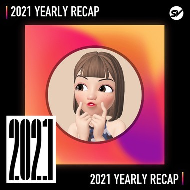 2021 个人年度精选之最