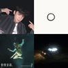 好听