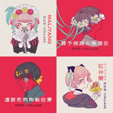 我的歌单 1