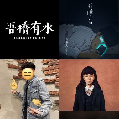 呱